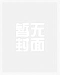 [韩娱同人]韩娱之夫君在哪里